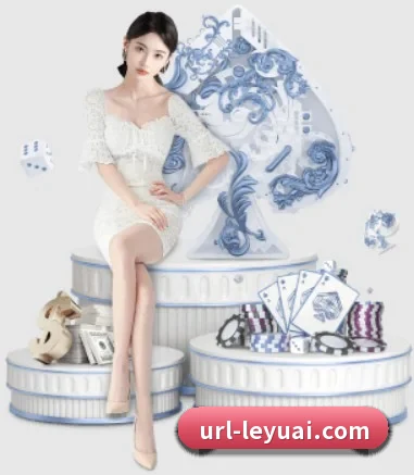 乐鱼体育 APP